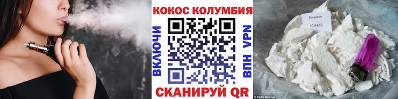Cocaine 99%  где найти   Городище 