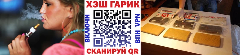 ГАШ Ice-O-Lator  Городище 