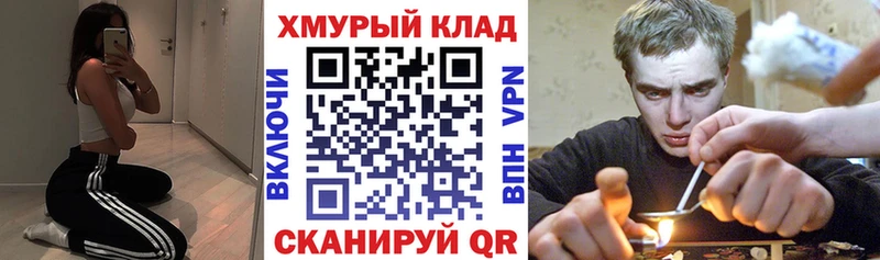 ГЕРОИН хмурый  hydra вход  Городище 
