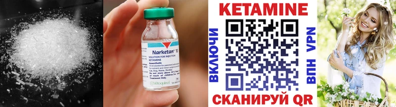 КЕТАМИН VHQ  закладка  blacksprut онион  Городище 