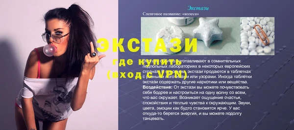 кокаин премиум Мегион