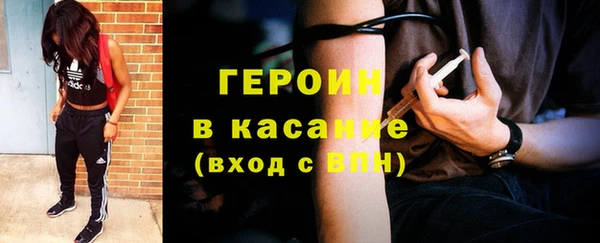 героин Медногорск
