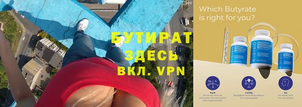 героин Медногорск