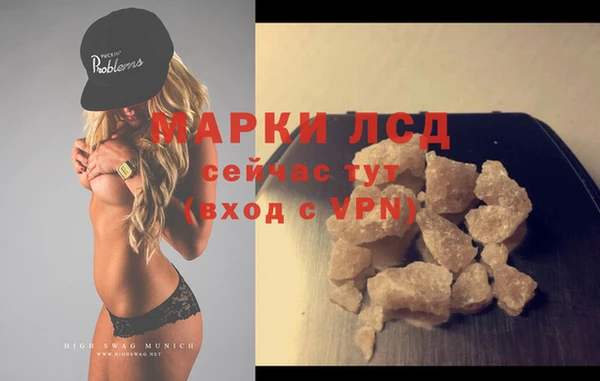 каннабис Новый Уренгой
