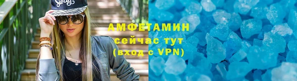 скорость mdpv Медвежьегорск