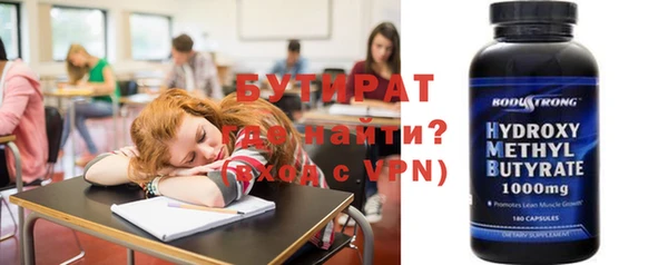 скорость mdpv Медвежьегорск