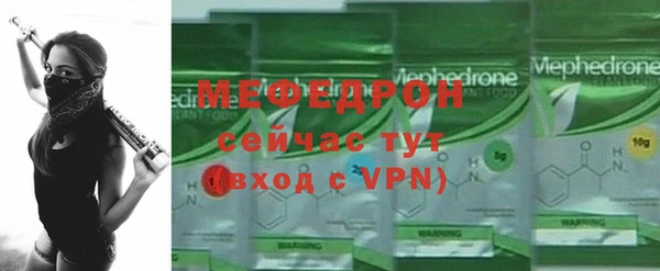 кокаин премиум Мегион