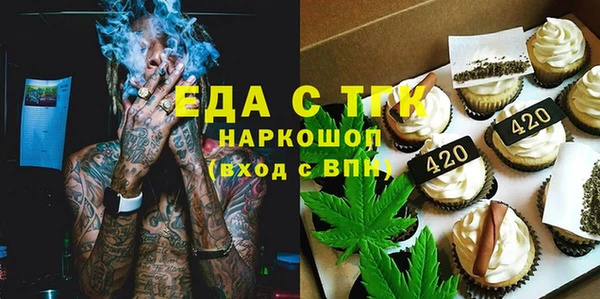 кокаин премиум Мегион