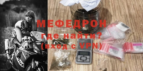 кокаин премиум Мегион