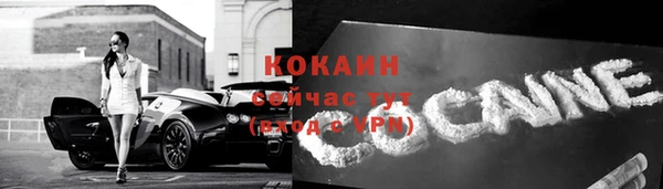 скорость mdpv Пыть-Ях