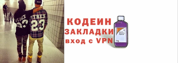 винт Долгопрудный