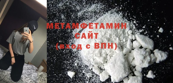 кокаин премиум Мегион