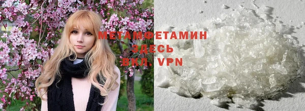 героин Медногорск