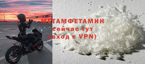 мет Радужный