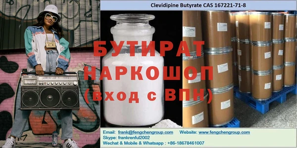 кокаин премиум Мегион