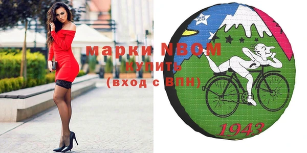 кокаин премиум Мегион