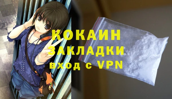 бутик Ачинск