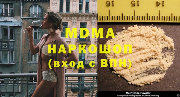 кокаин премиум Мегион