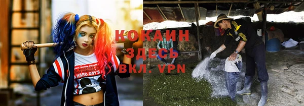 скорость mdpv Медвежьегорск