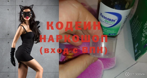 кокаин премиум Мегион