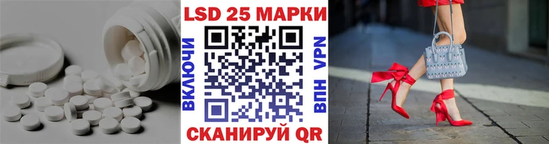 ЛСД экстази кислота Городище