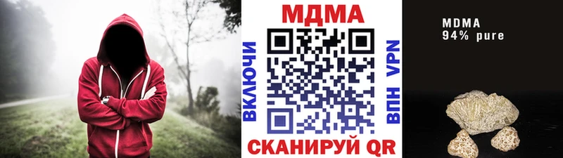 МДМА молли  Городище 
