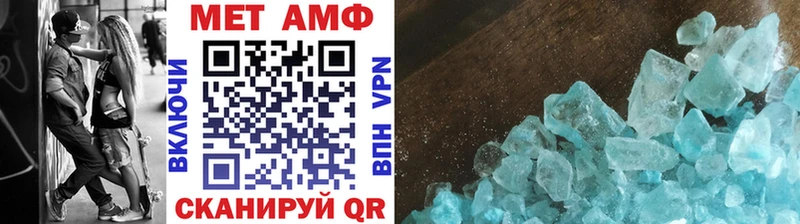 Метамфетамин мет  Городище 