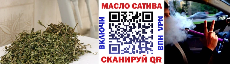 ТГК Wax  Городище 